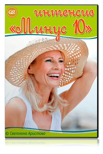 Здоровье волос Светлана Аристова