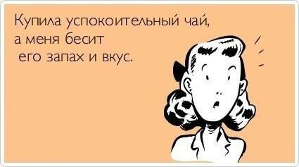 Долой паразитов!